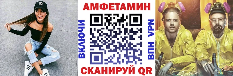 купить наркоту  ссылка на мегу зеркало  Амфетамин Premium  Сердобск 
