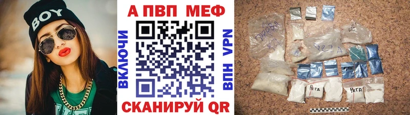A PVP VHQ  Сердобск 
