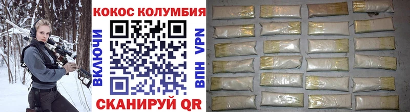 COCAIN VHQ Сердобск
