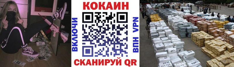 КОКАИН Перу  Сердобск 
