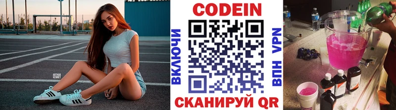 наркота  Сердобск  это наркотические препараты  Codein Purple Drank 