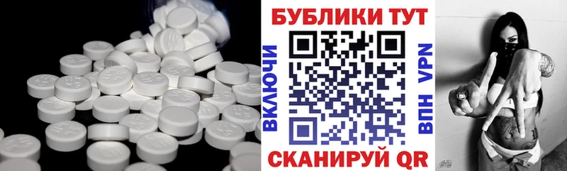 блэк спрут вход  наркотики  Сердобск  Ecstasy таблы 