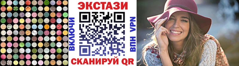Экстази DUBAI Сердобск