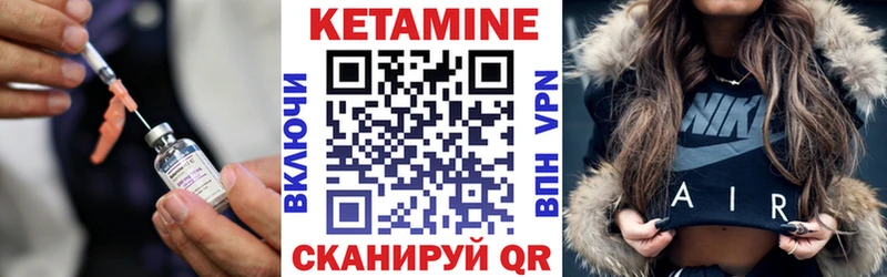 где можно купить наркотик  ссылка на мегу как зайти  Кетамин VHQ  Сердобск 