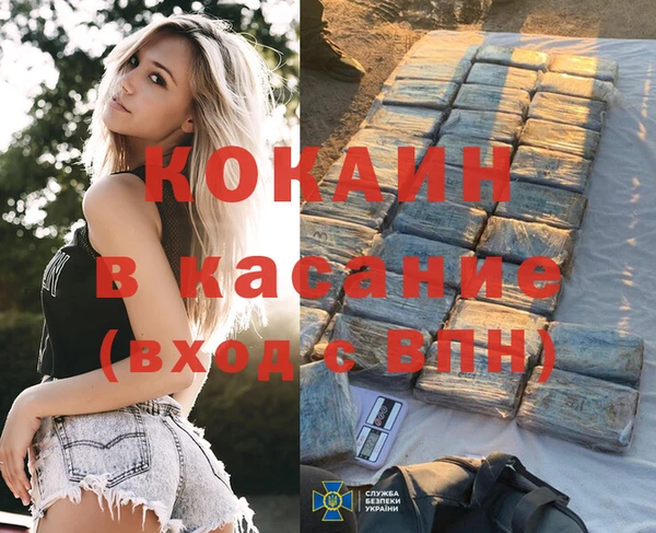 таблы Белоозёрский