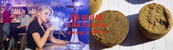 мефедрон Белокуриха