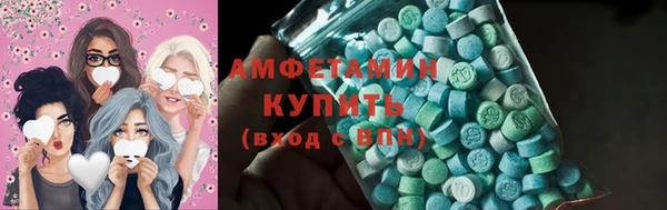 кокаин Балабаново