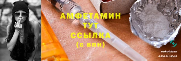 таблы Белоозёрский