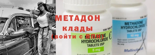 таблы Белоозёрский