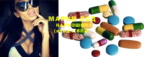мефедрон Белокуриха