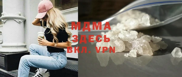 марки nbome Богородицк