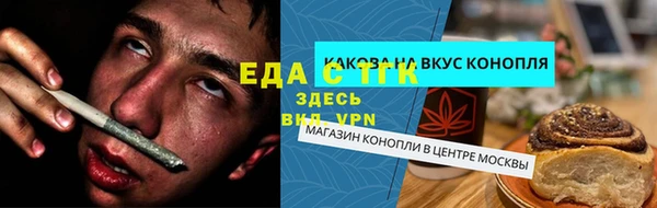 мефедрон Белокуриха