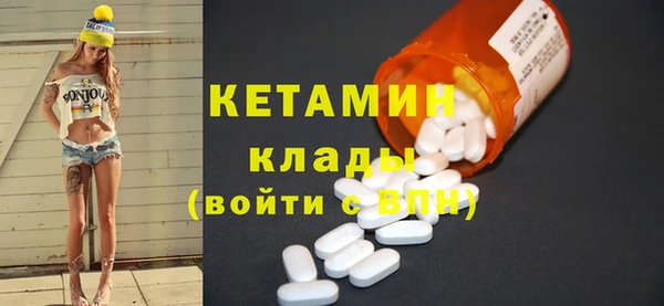 мефедрон Белокуриха