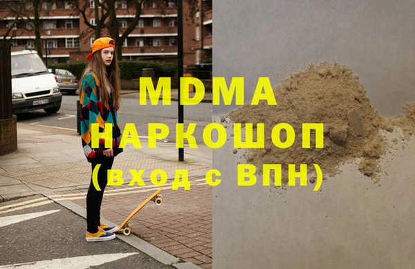 винт Беломорск