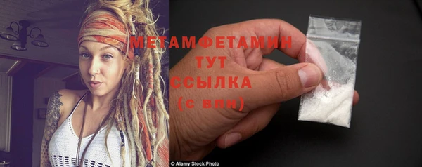 таблы Белоозёрский