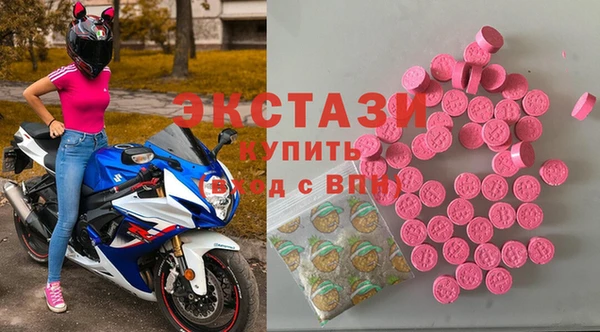 мефедрон Белокуриха