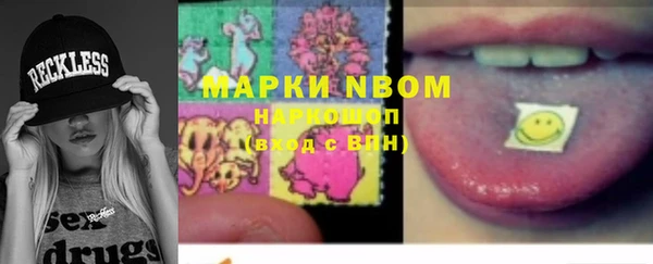 мефедрон Белокуриха
