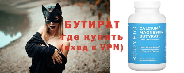 таблы Белоозёрский
