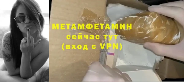 мефедрон Белокуриха