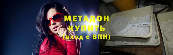 винт Беломорск