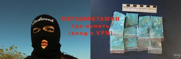 таблы Белоозёрский