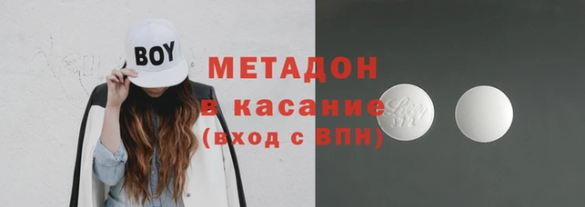 винт Беломорск