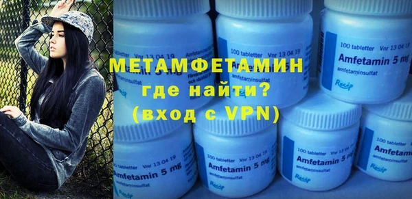мефедрон Белокуриха