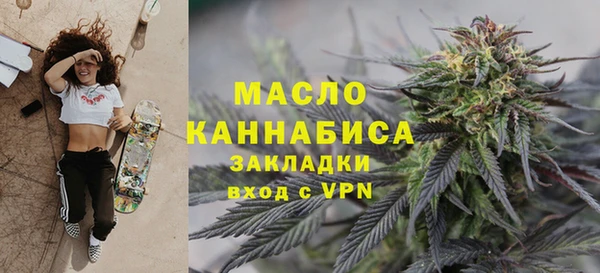 мефедрон Белокуриха