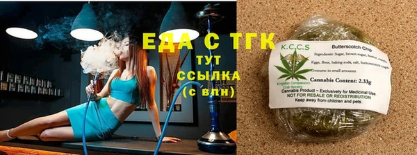 мефедрон Белокуриха