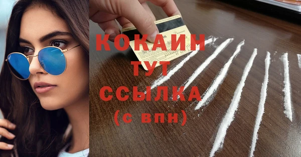 винт Беломорск