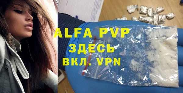 мефедрон Белокуриха