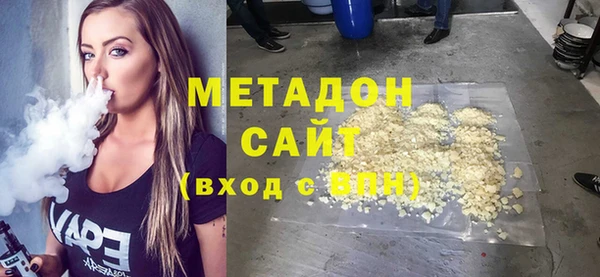 мефедрон Белокуриха