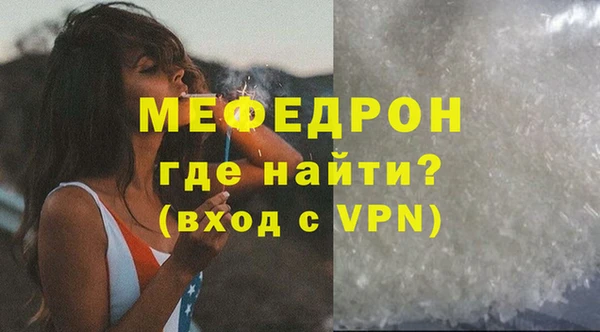 винт Беломорск