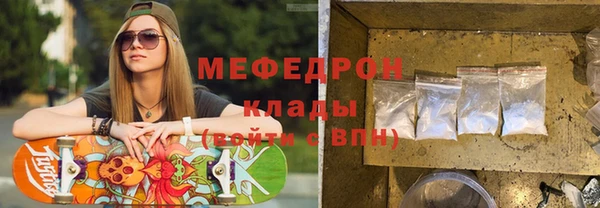 мефедрон Белокуриха