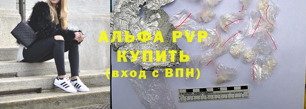 таблы Белоозёрский
