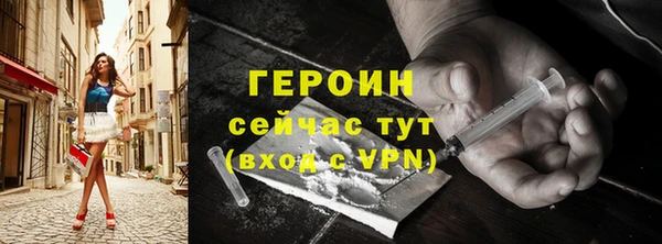 мефедрон Белокуриха