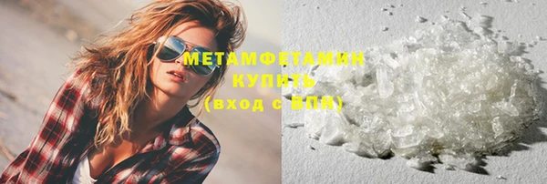 меф VHQ Баксан