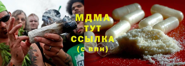 таблы Белоозёрский