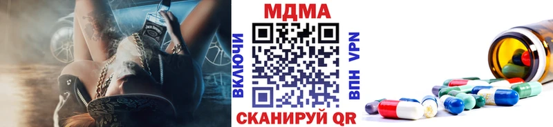 MDMA crystal  цена   Сердобск 