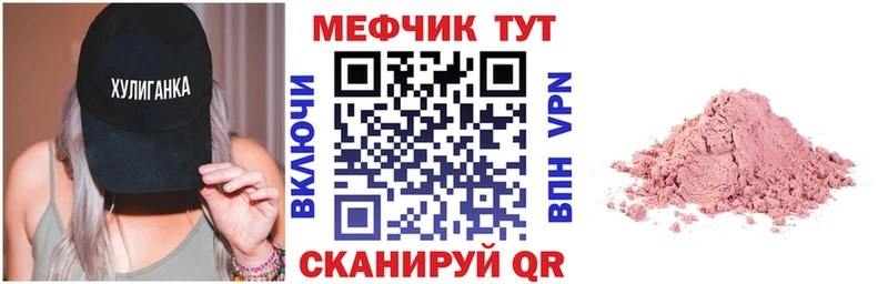 маркетплейс официальный сайт  Сердобск  МЕФ мяу мяу  мега маркетплейс 
