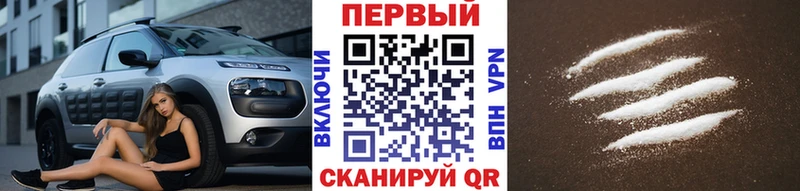 купить закладку  Сердобск  Первитин Декстрометамфетамин 99.9% 