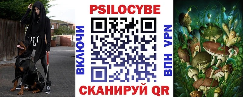 Псилоцибиновые грибы мухоморы  где купить   Сердобск 